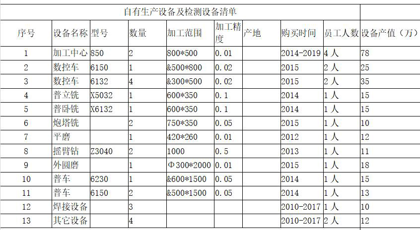 QQ截图20201024094408.jpg